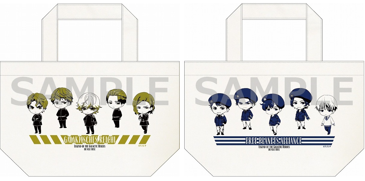 Goods – ページ 10 – アニメ「銀河英雄伝説 Die Neue These」公式サイト