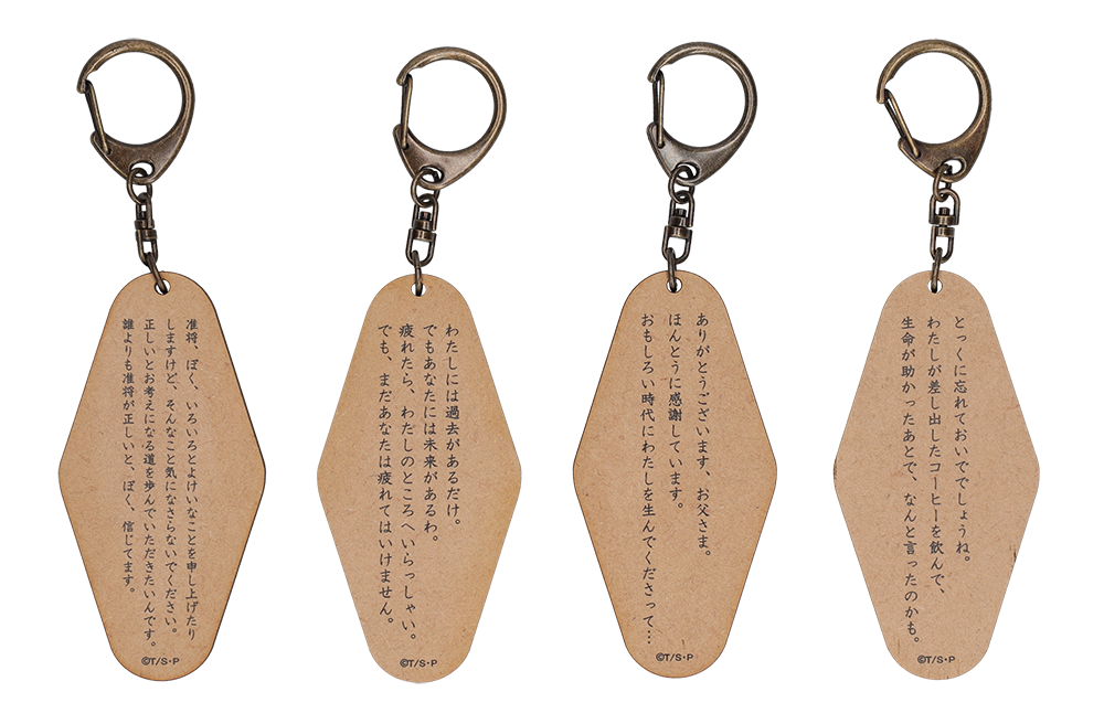 イゼルローンフォートレスより 名言キーホルダー の第二弾が発売 アニメ 銀河英雄伝説 Die Neue These 公式サイト