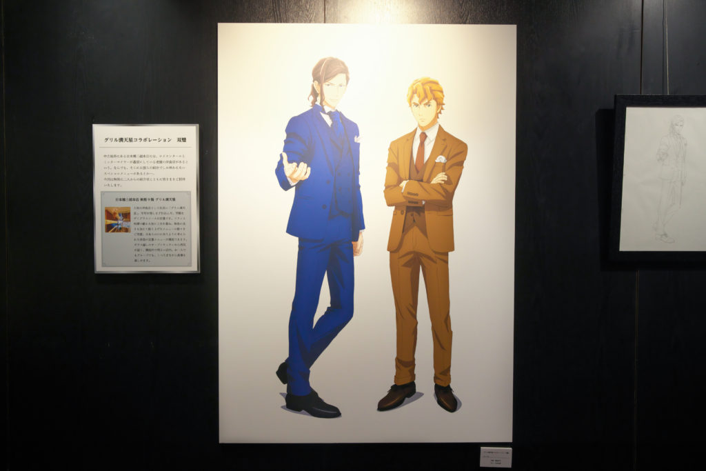 ガチャ開催予告 銀河英雄伝説 ロイエンタールの金銀妖瞳のようなイヤーカフ  オーバーエクセレント 10&frasl;16(水)11:00より、新指揮官「☆4金銀妖瞳