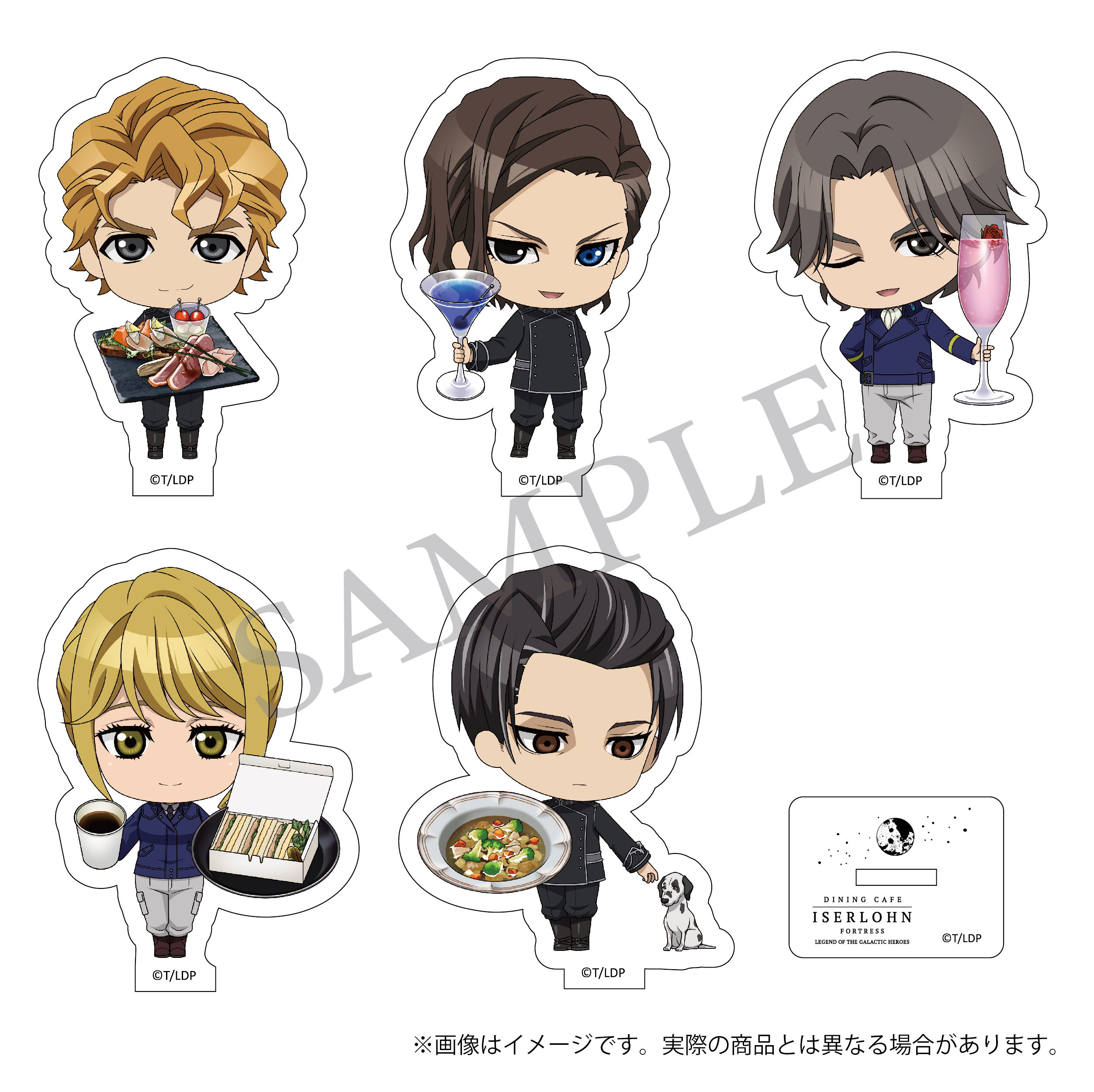 銀河英雄伝説 Die Neue These』「銀河の歴史展」博多・名古屋での先行 
