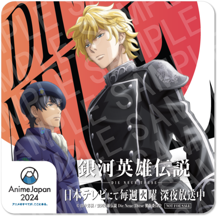 ≪状態良≫限定生産品 アニメ製作20周年記念 銀河英雄伝説 - アニメ