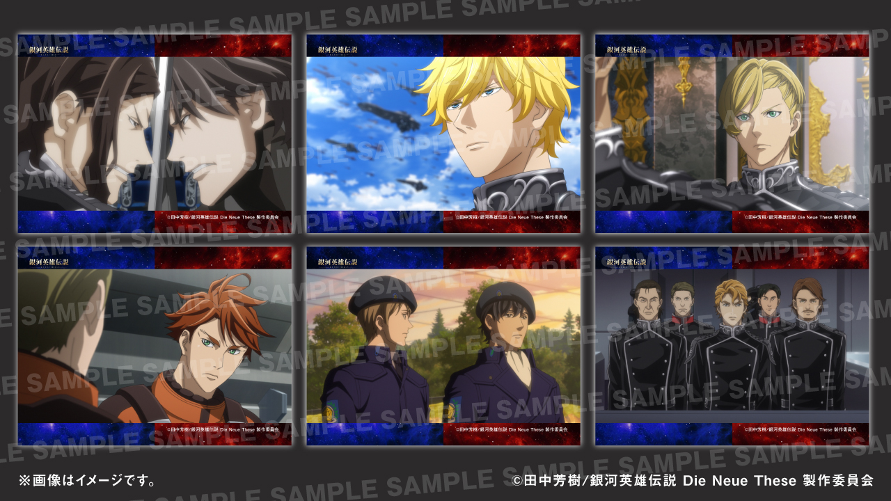 ≪状態良≫限定生産品 アニメ製作20周年記念 銀河英雄伝説 - アニメ