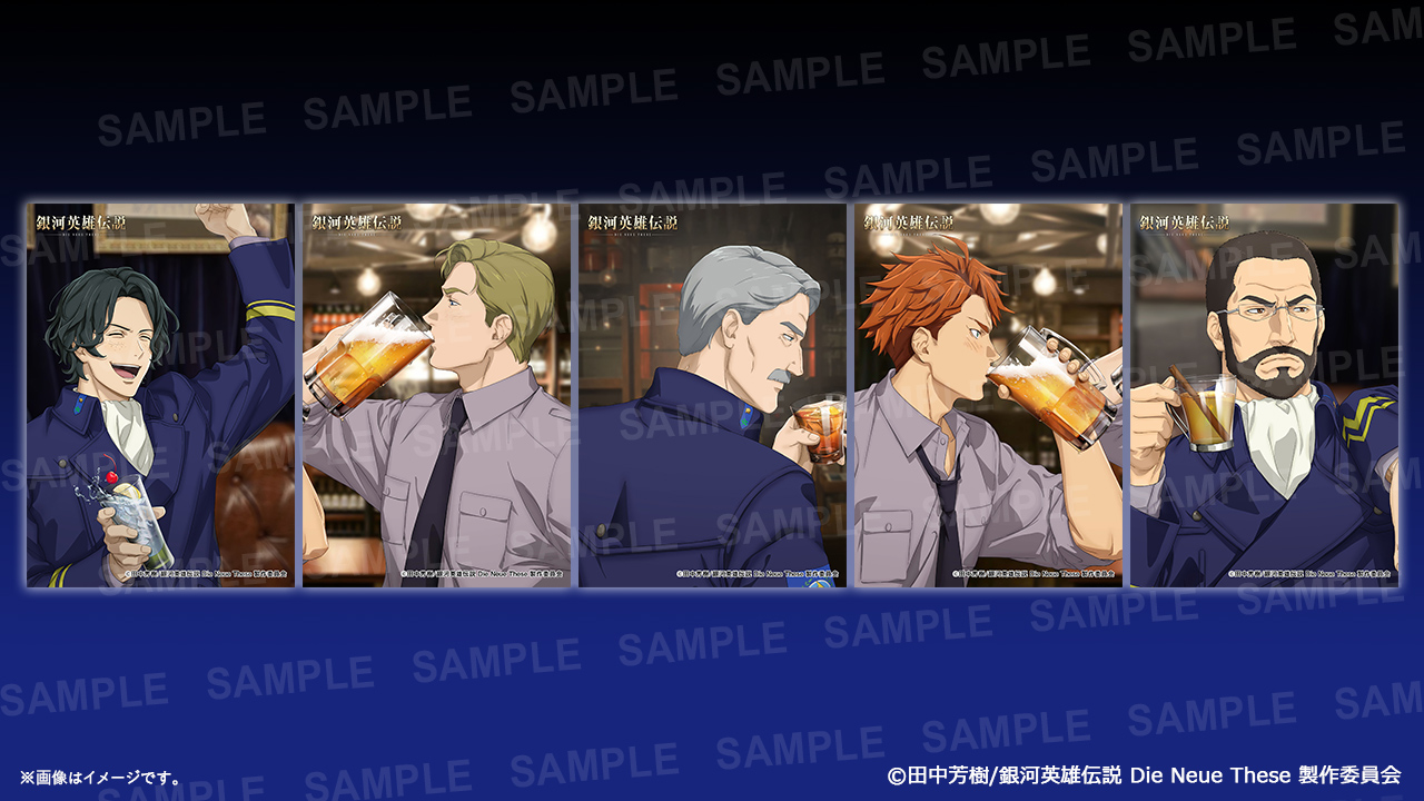 Goods – アニメ「銀河英雄伝説 Die Neue These」公式サイト